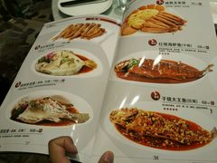 菜单-红樱桃·新派辽菜(北行店)