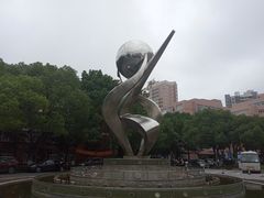 -上海外国语大学(虹口校区)