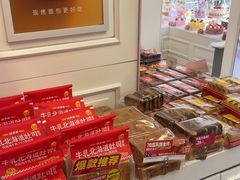 -味多美蛋糕(苏州街地铁店)