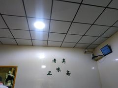 -正味斋锅巴菜(西北角店)