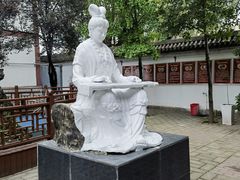 -蔡文姬纪念馆