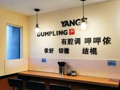 -小杨生煎(黄河路店)