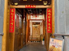 -和顺古镇