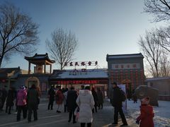 -葫芦古镇关东民俗雪乡