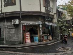 -江南春(中山中路店)