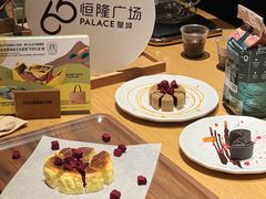 -皇城恒隆广场