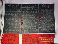 -荆九爷爆炒桥头三嫩(浙大店)