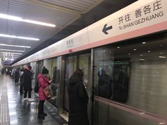 -蒲黄榆(地铁站)