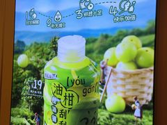 -桂桂茶(恒基名人店)