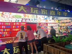 -大玩家(拱墅万达店)