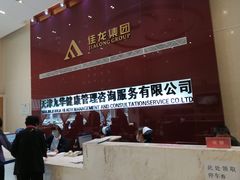 -九华体检中心(今晚报分店)