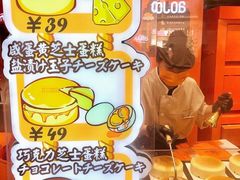 -KUMO KUMO甜品·冰淇淋(深圳壹方城店)