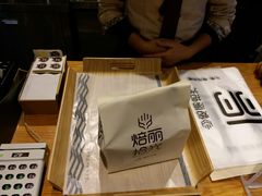 -焙丽拾光(麦凯乐直营店)