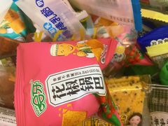 -大桥道食品商店(咸阳路店)