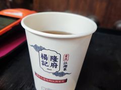 -杨记隆府(重庆总店)