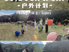 -黄埔油麻山森林公园