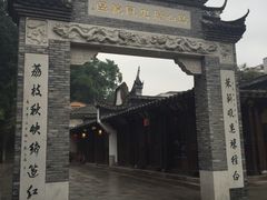 -乌山风景区