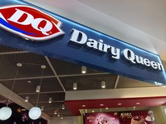 -DQ·蛋糕·冰淇淋(城南嘉园店)