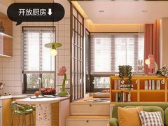 -住范儿家装·整体家装·装修设计