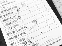 -点都德(千灯湖环宇城店)