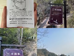 -大慈岩风景区
