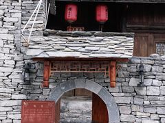 -高荡千年布依古寨旅游景区