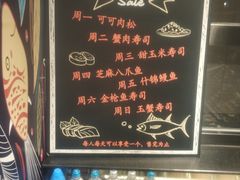 -池田寿司·4H鲜作(西直门凯德华联店)