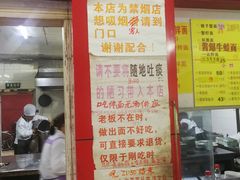 -明呈黄鱼面馆(斜土路店)