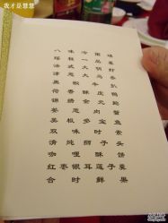 -上海大厦·宴会厅