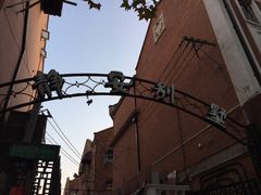 -静安别墅