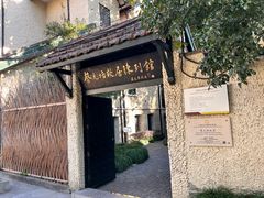 -上海蔡元培故居陈列馆