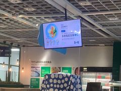 -宜家·瑞典风味餐厅(无锡店)