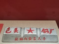 -包头博物馆