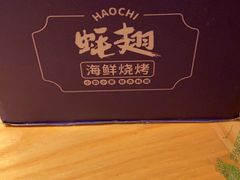 -蚝翅·海鲜粥·烧烤·宁夏滩羊季(玉米楼店)