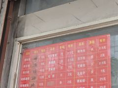 -松盛糕团店(红旗桥店)