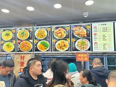 -老四季(总店)