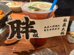 -胖姐社区老火锅(北京总店)
