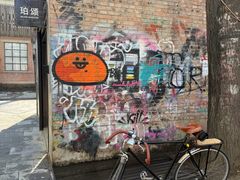 -VOYAGE COFFEE 咖啡烘焙工坊店(798艺术区店)