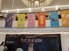 -上海话剧艺术中心
