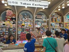 -汤姆熊欢乐世界(罗斯福店)