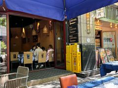 -滇道云南特色料理(康定路店)
