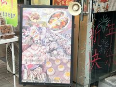 -小闺女儿肉龙(西湖道店)