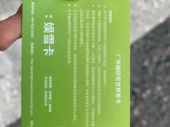 -广州热雪奇迹