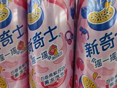-天河沃尔玛