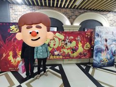 -SFC上影百联影城(大上海4DX店)