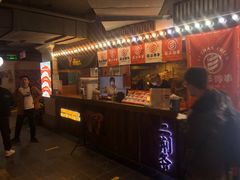 -乐彡炸串·烤苕皮(西单华威约饭街店)