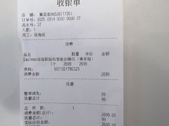 -翼蓝数码(虹桥机场T2店)