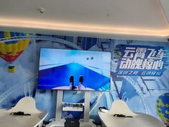 -平安金融中心云际观光层