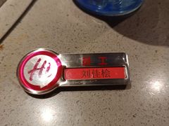 -海底捞火锅(顺义华联店)
