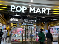 -泡泡玛特POPMART(上海环球港店)